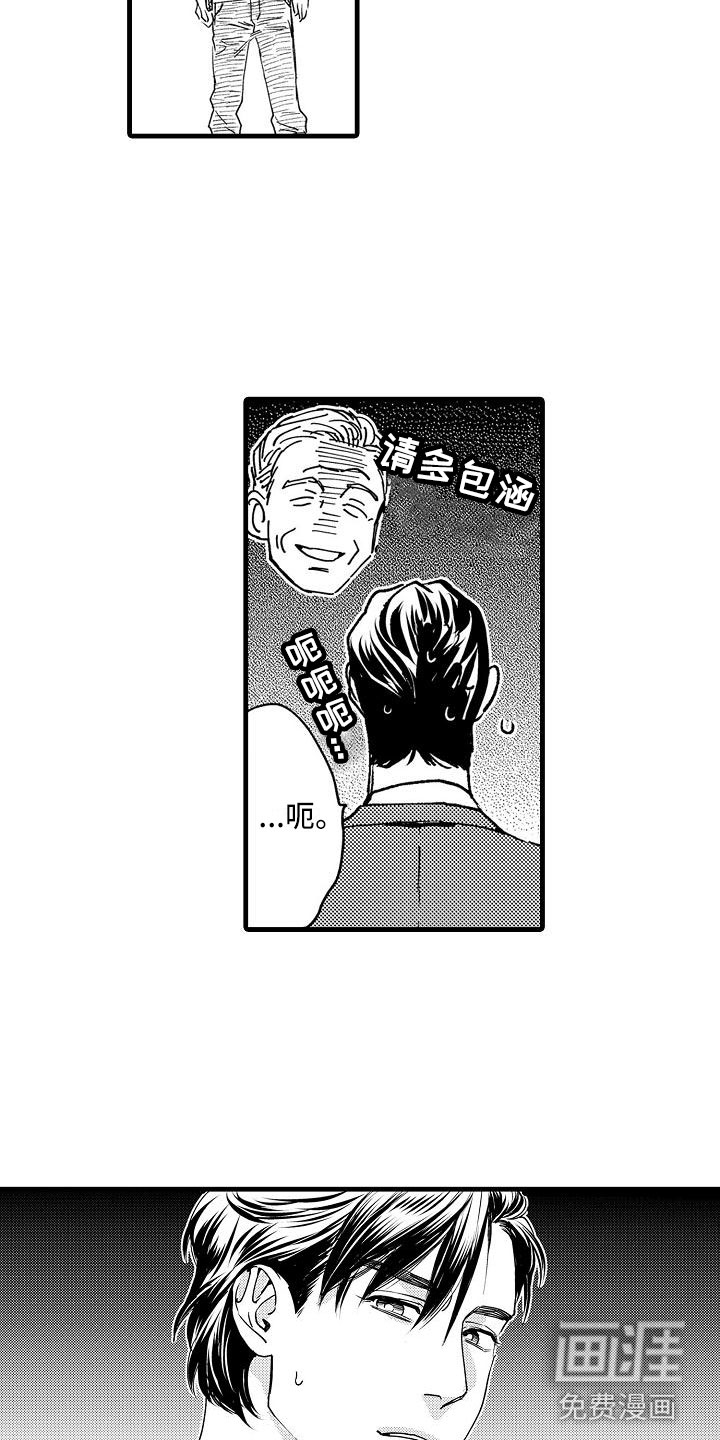 第5话6