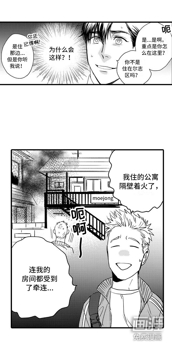 第5话0