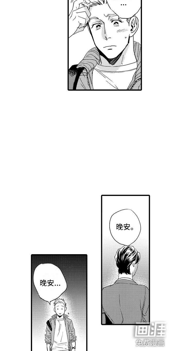第5话5