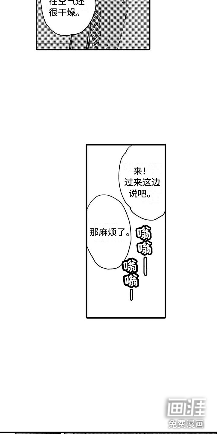 第4话11
