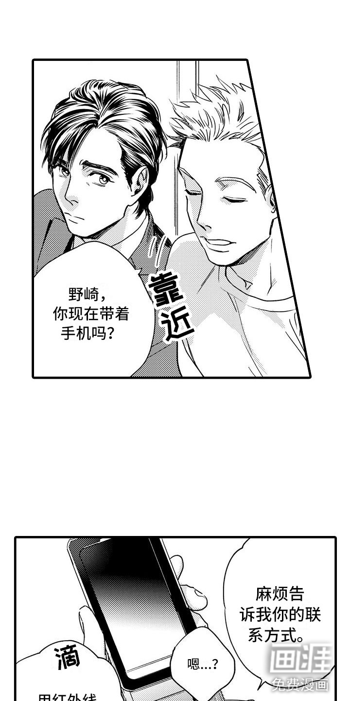 第4话1