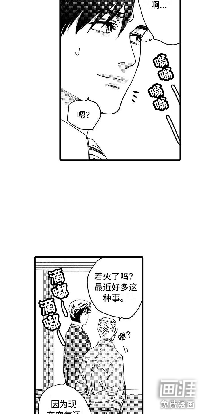 第4话10