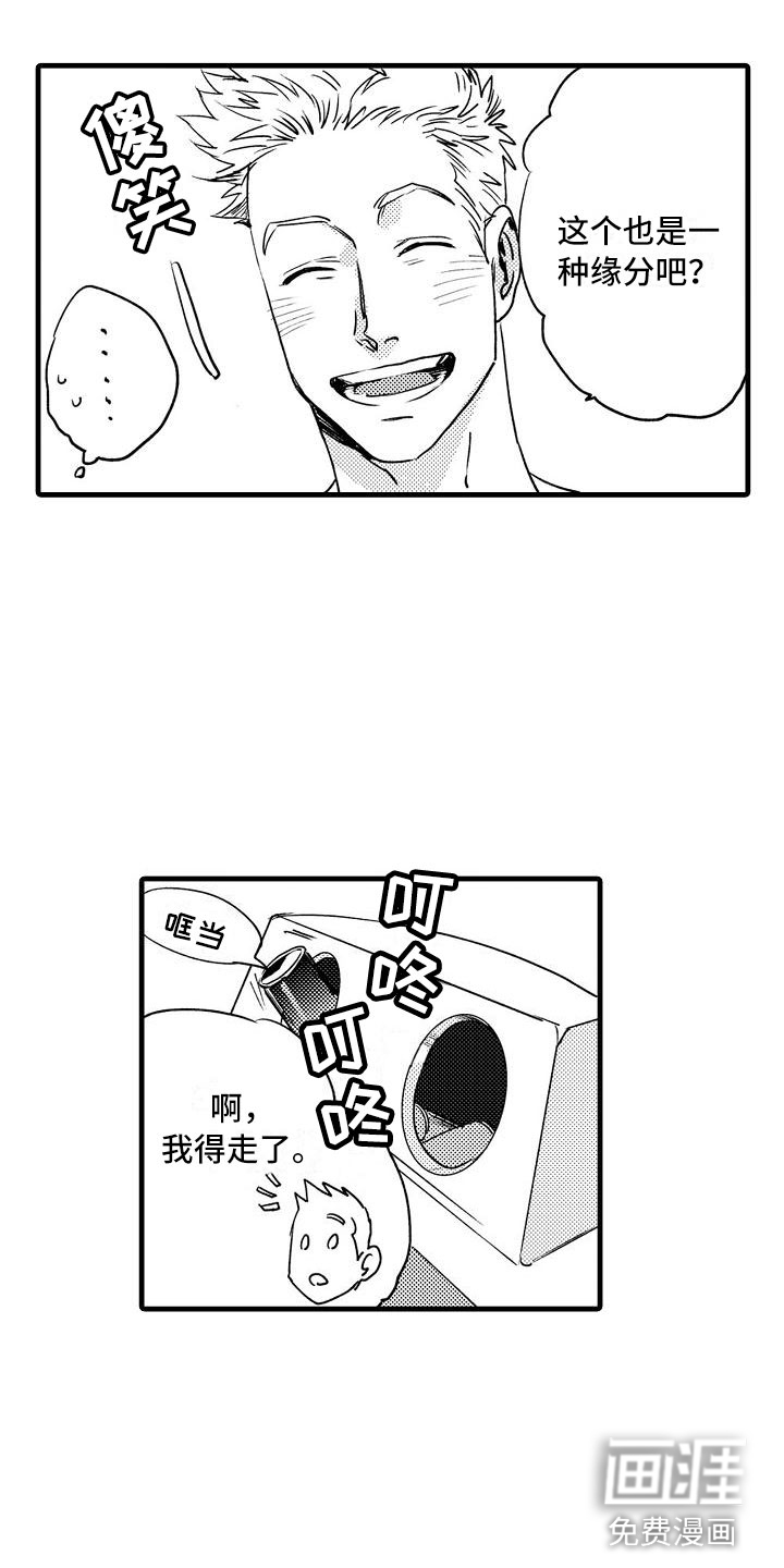 第4话6