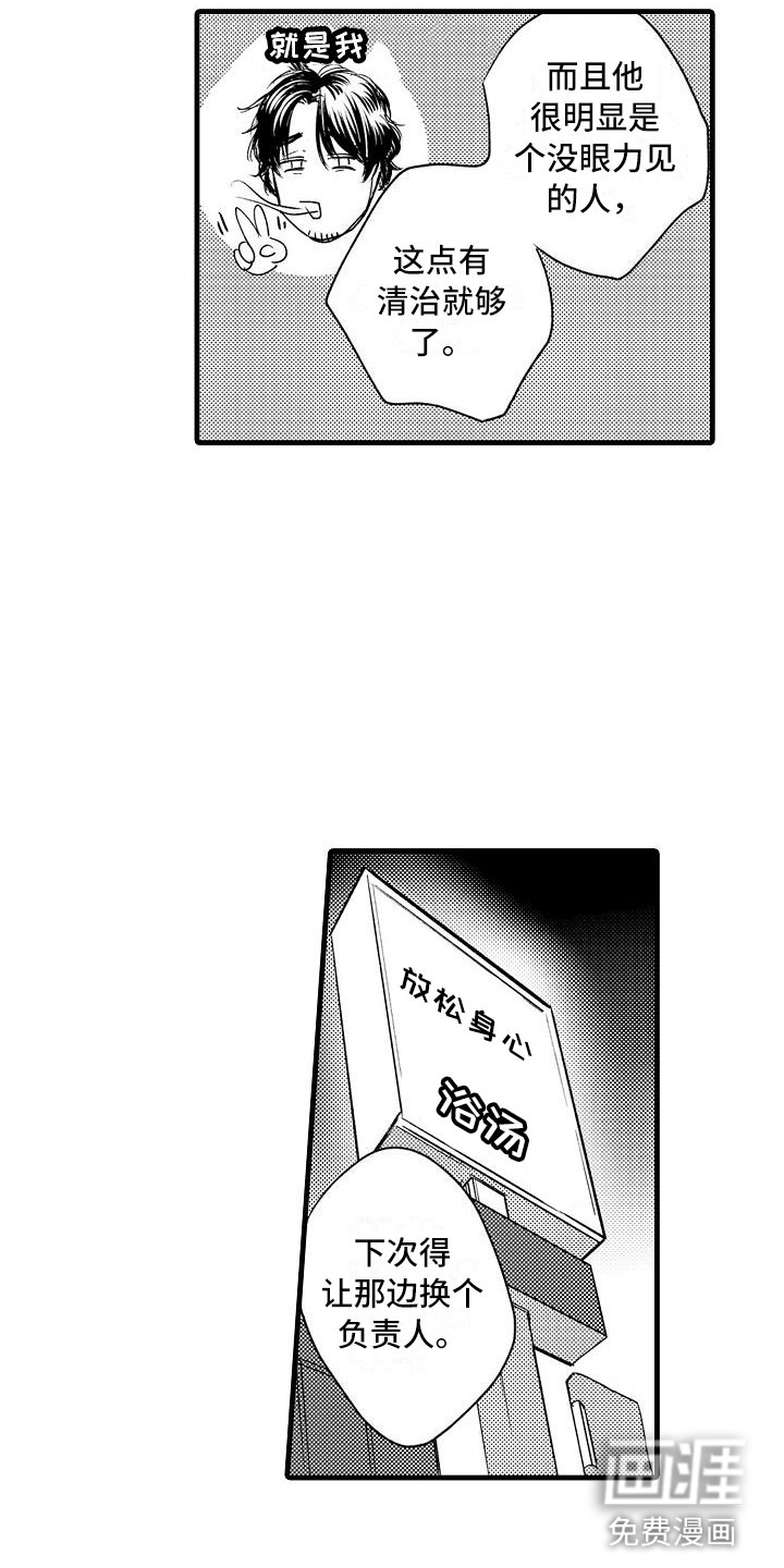 第4话15