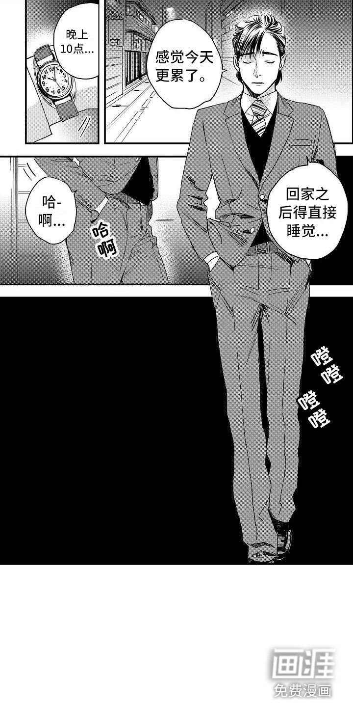 第4话12