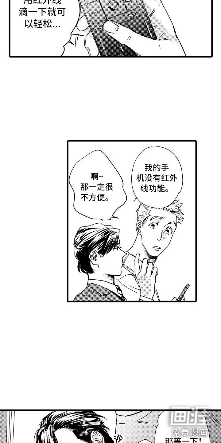 第4话2