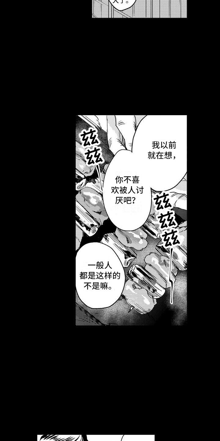 第3话6