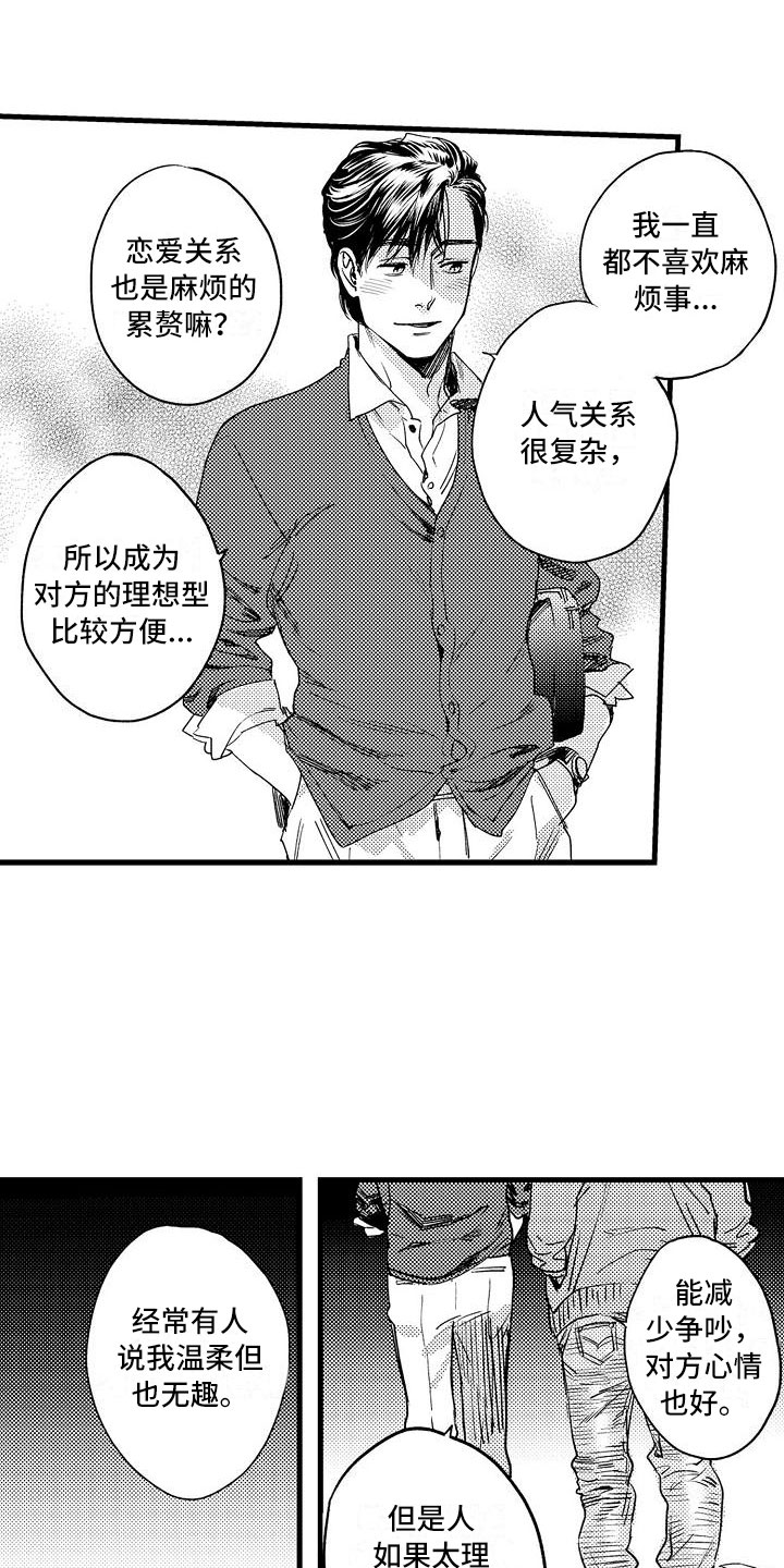 第3话0