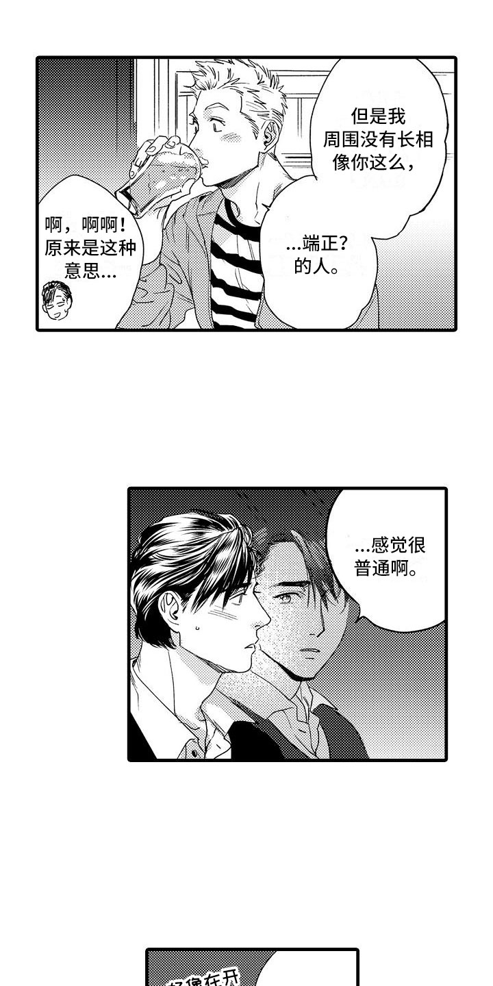 第2话0