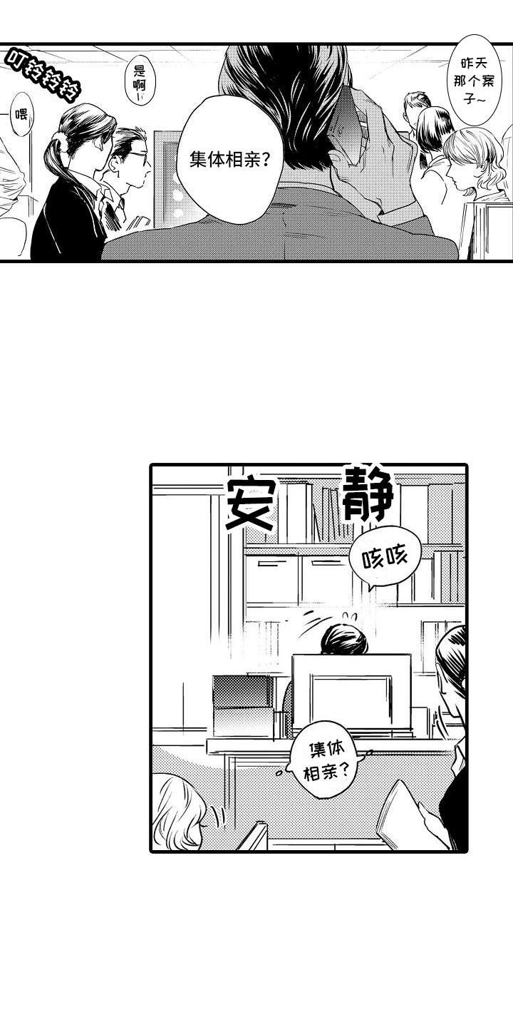 第1话0