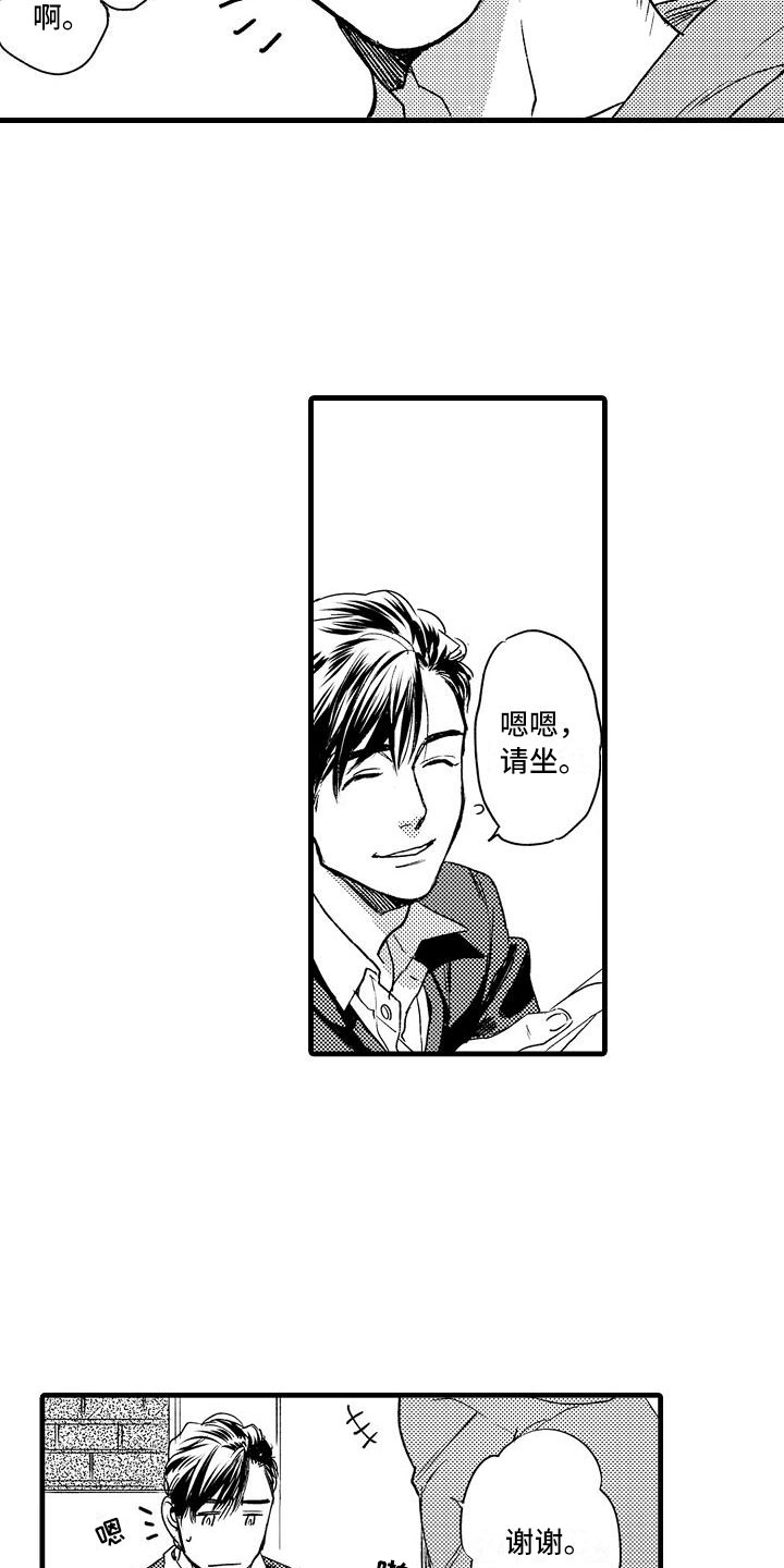 第1话9