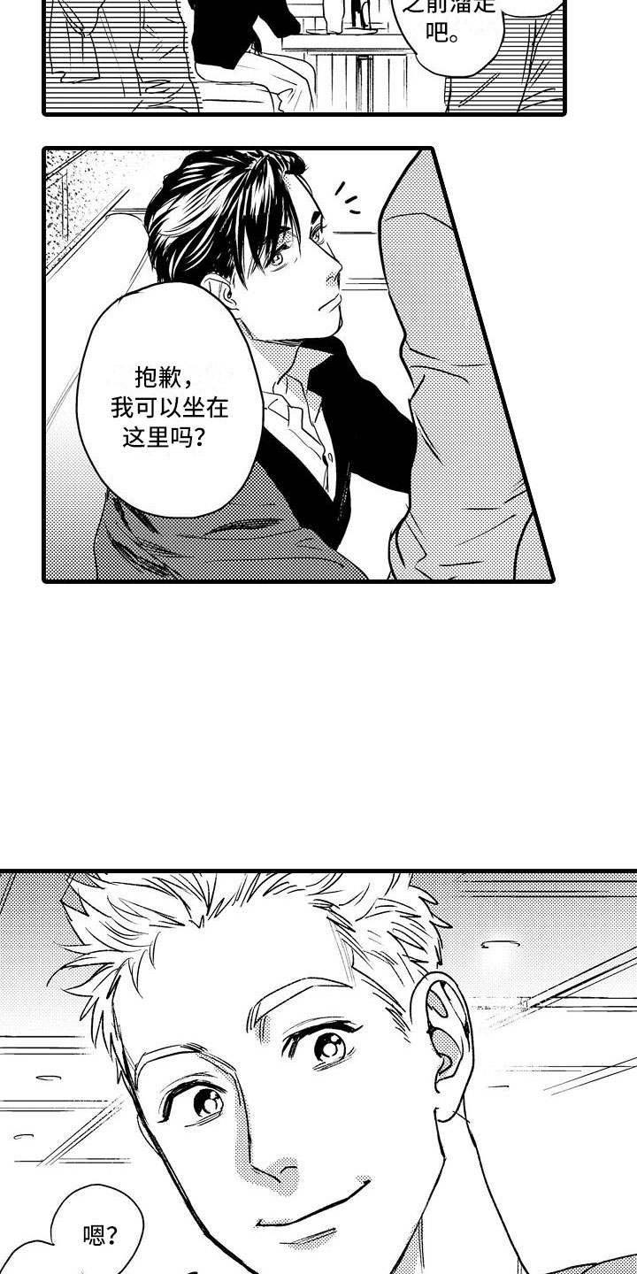 第1话8