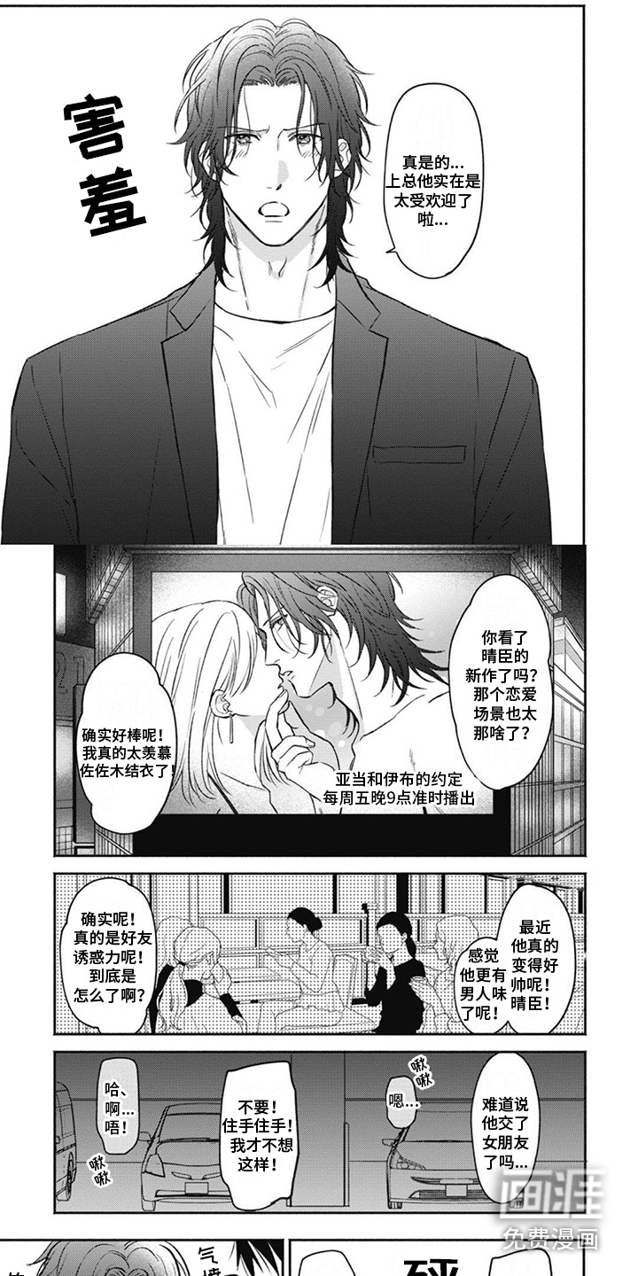 第15话1