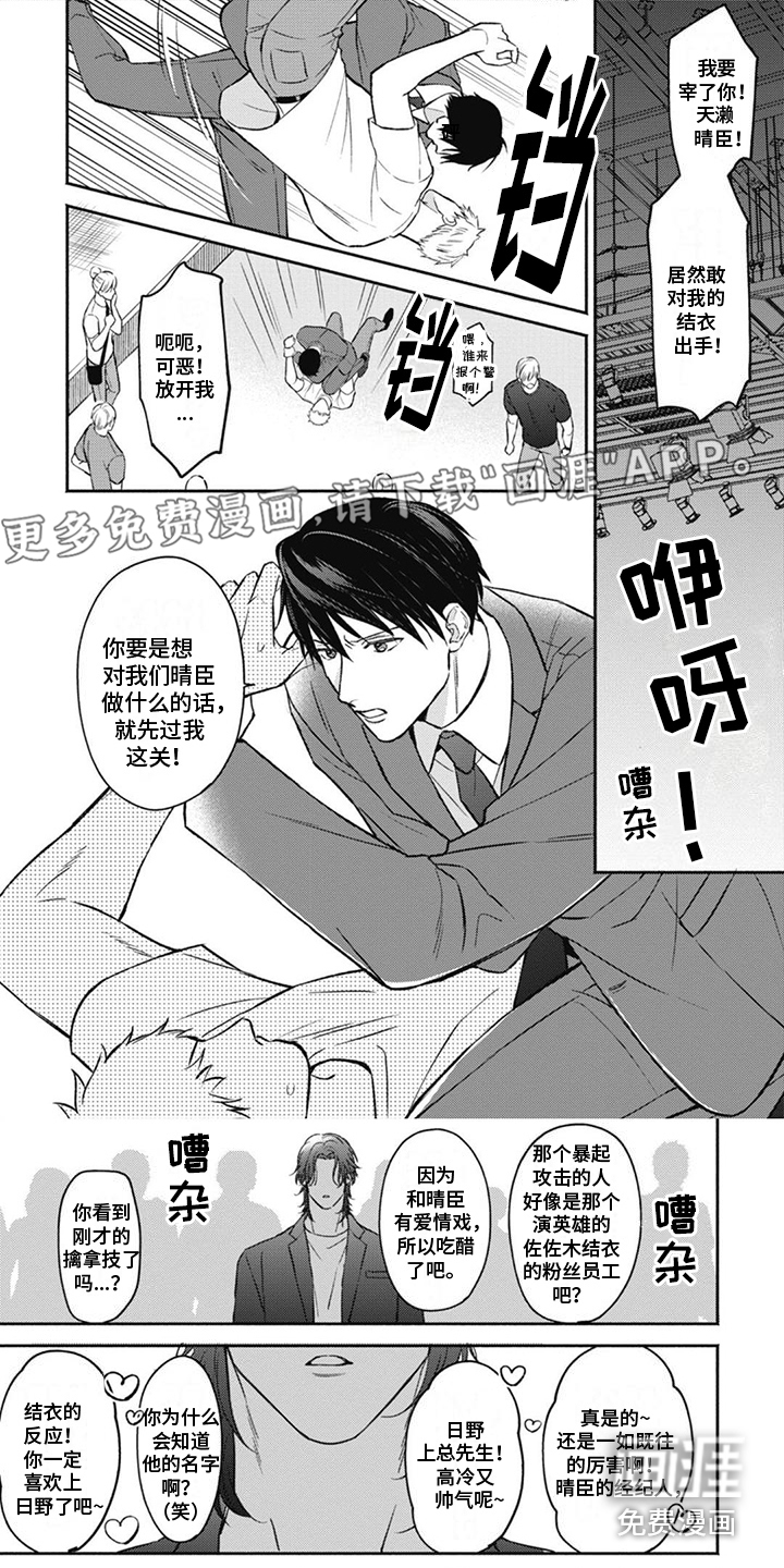 第15话0