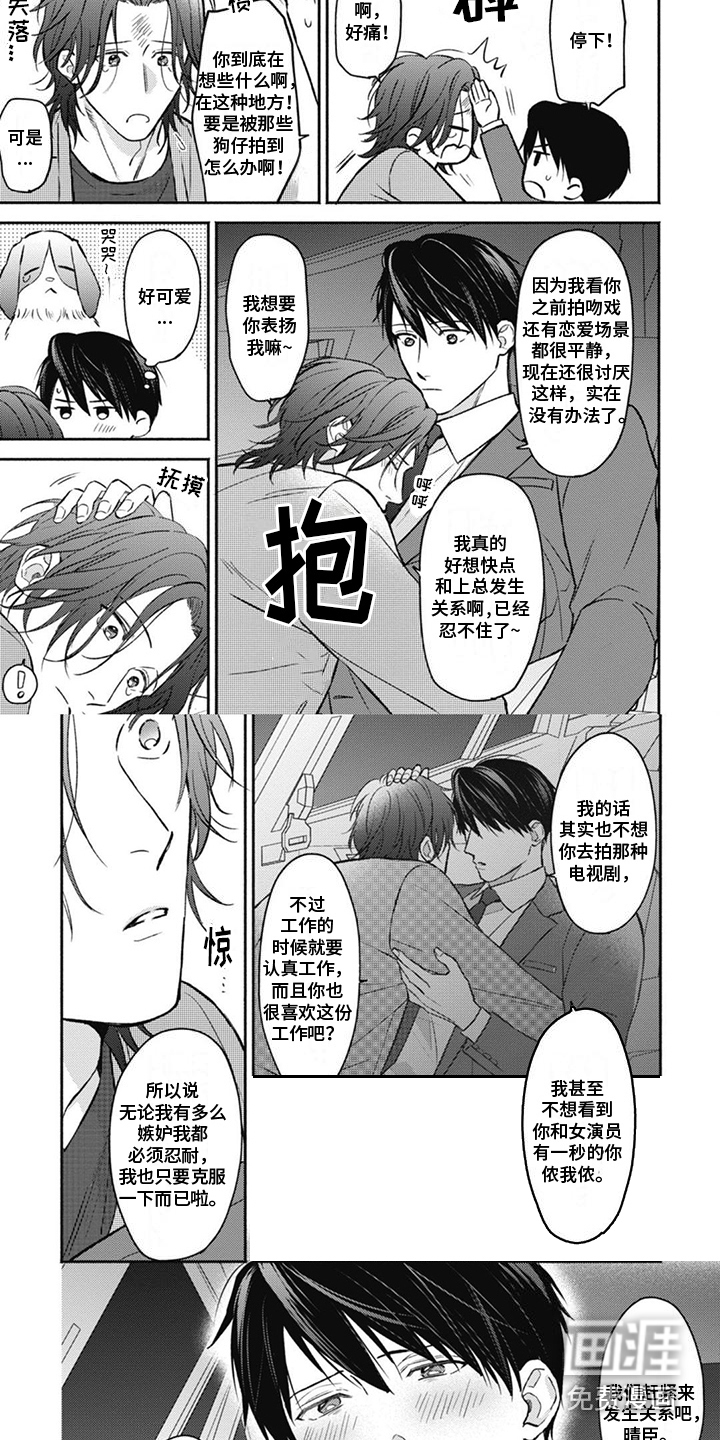 第15话2