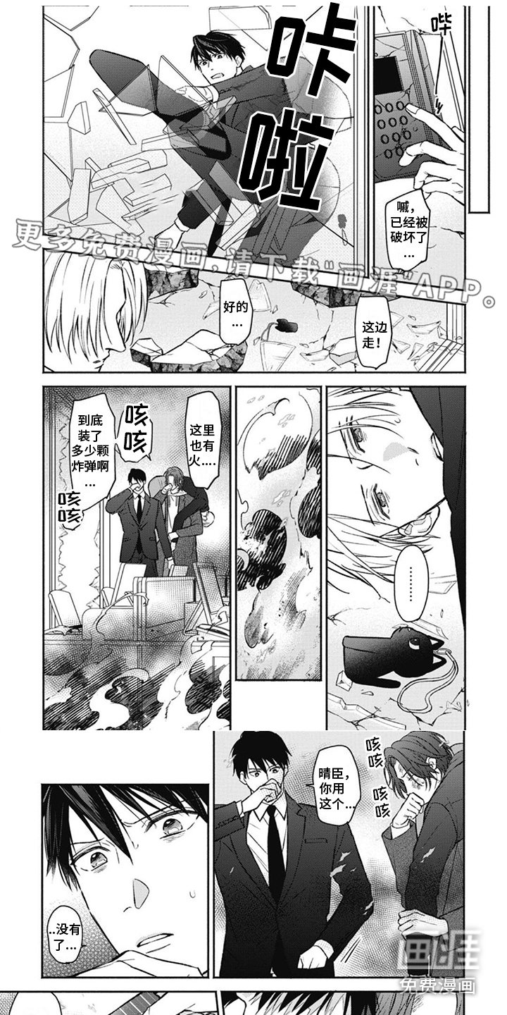 第14话0