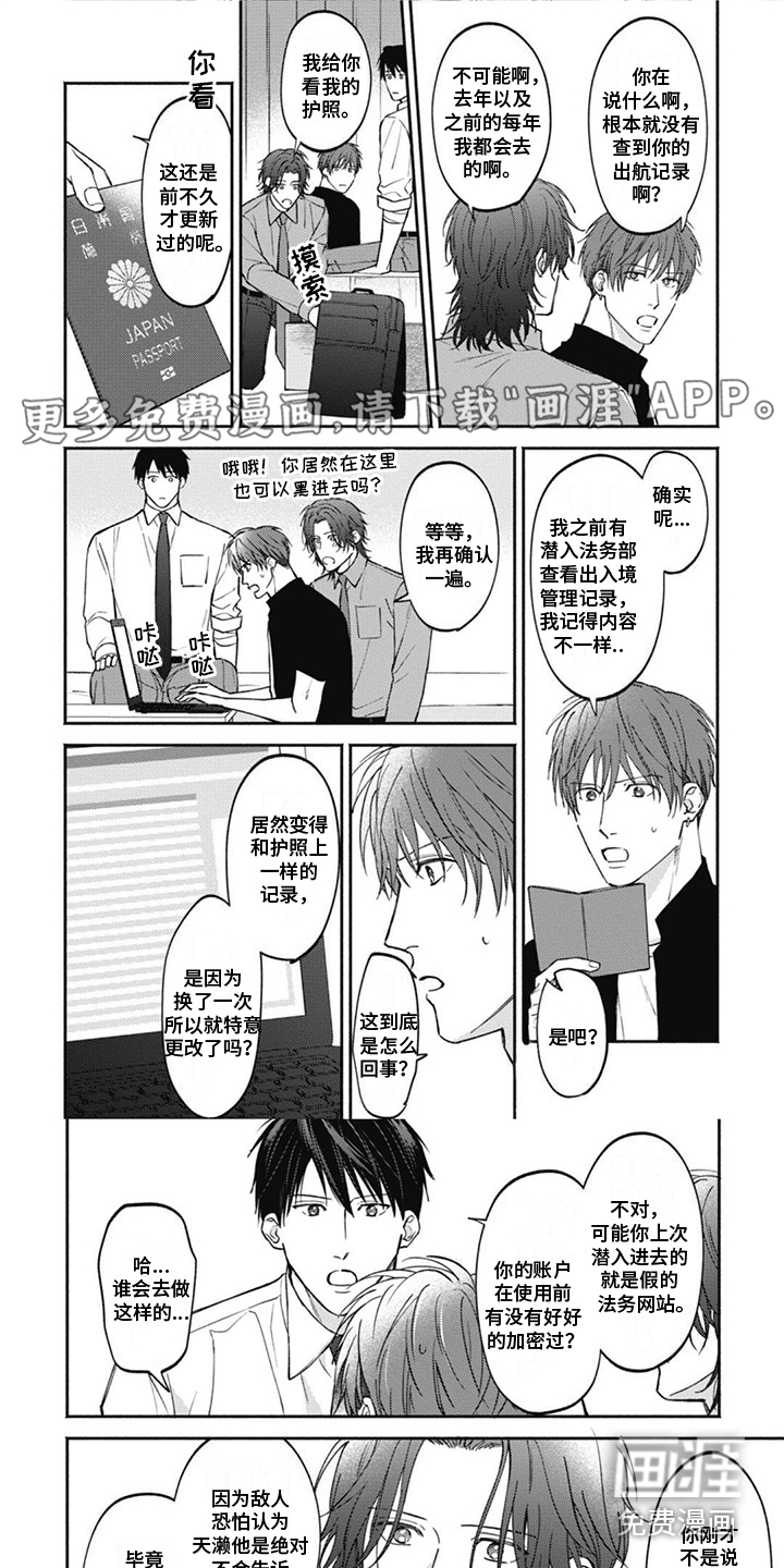 第11话0