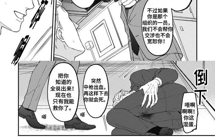 第8话7