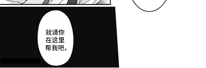 第3话8