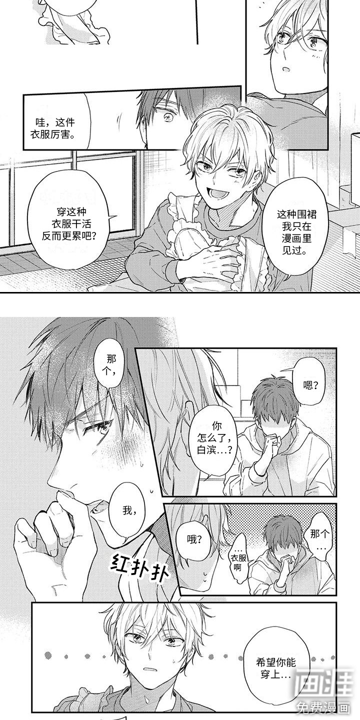 第13话2