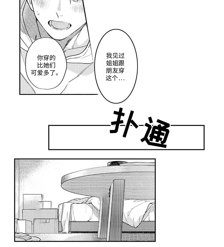 第13话4