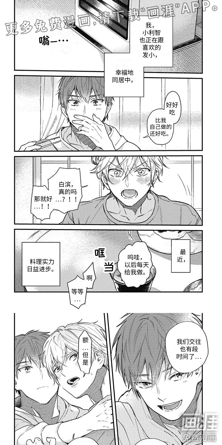 第13话0