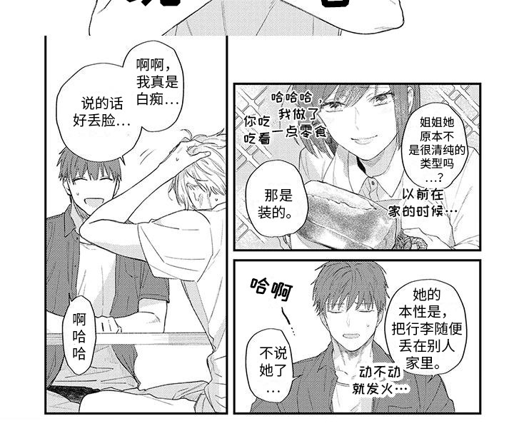 第11话7