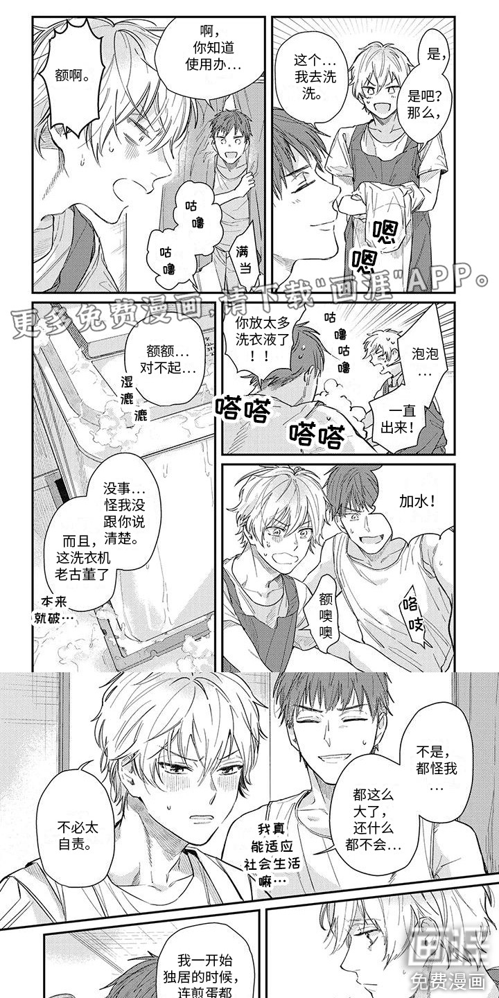 第10话0
