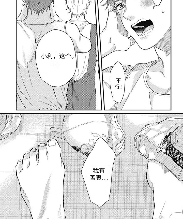 第10话5