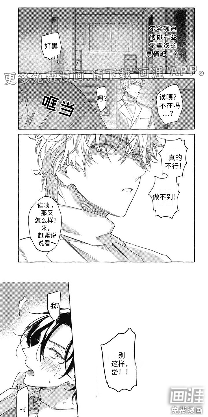 第7话0