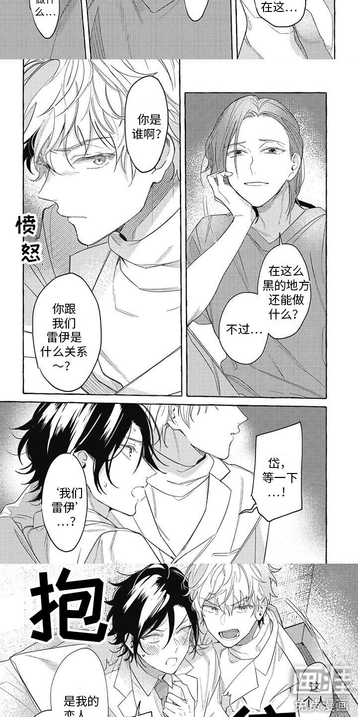 第7话2
