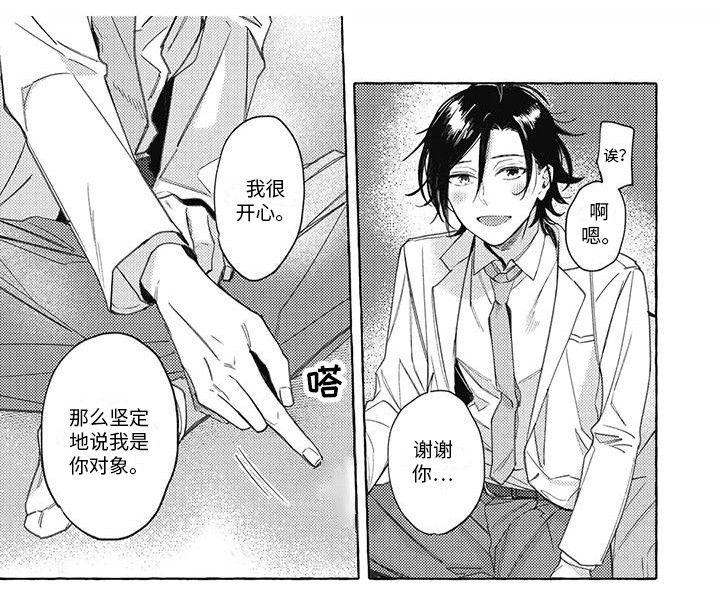 第7话7