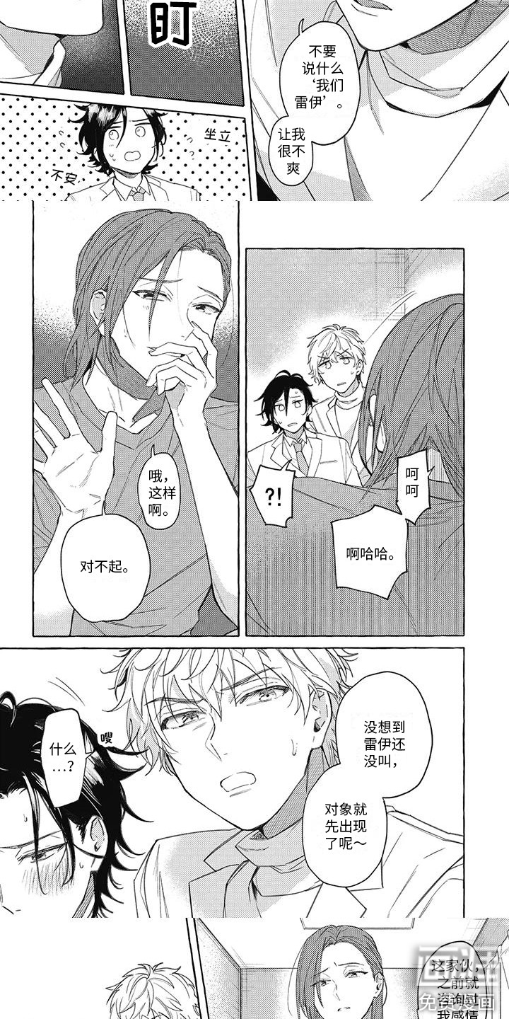 第7话4
