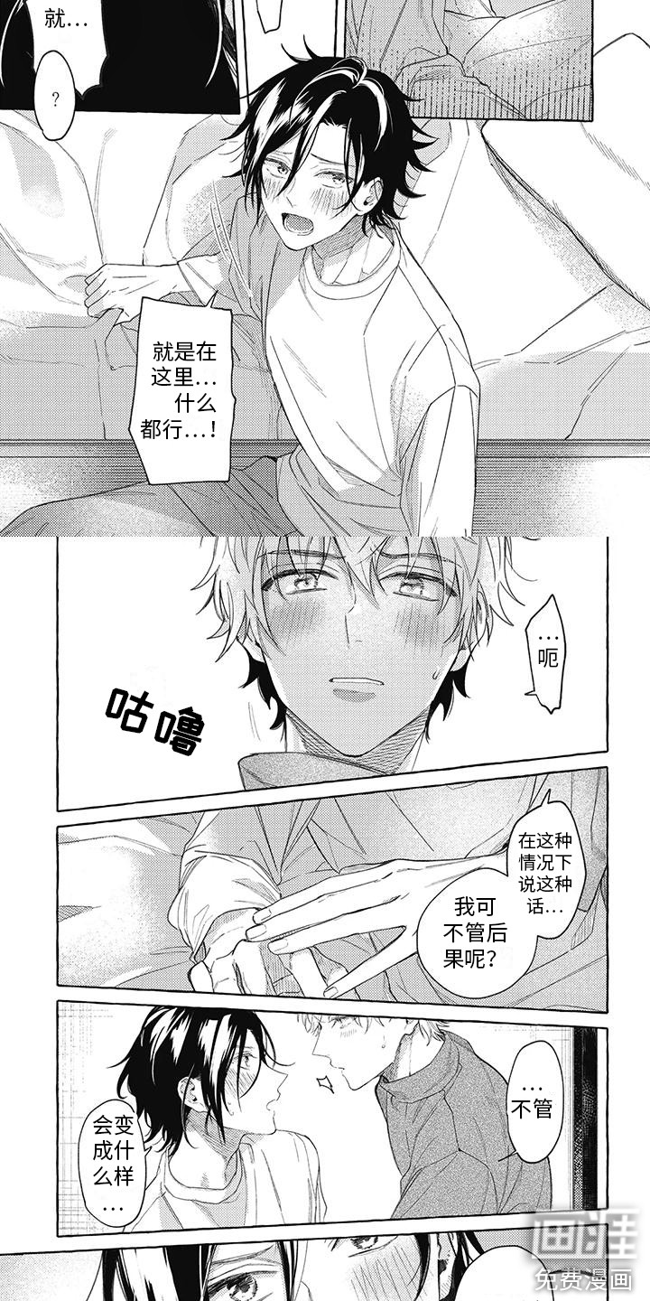 第6话1