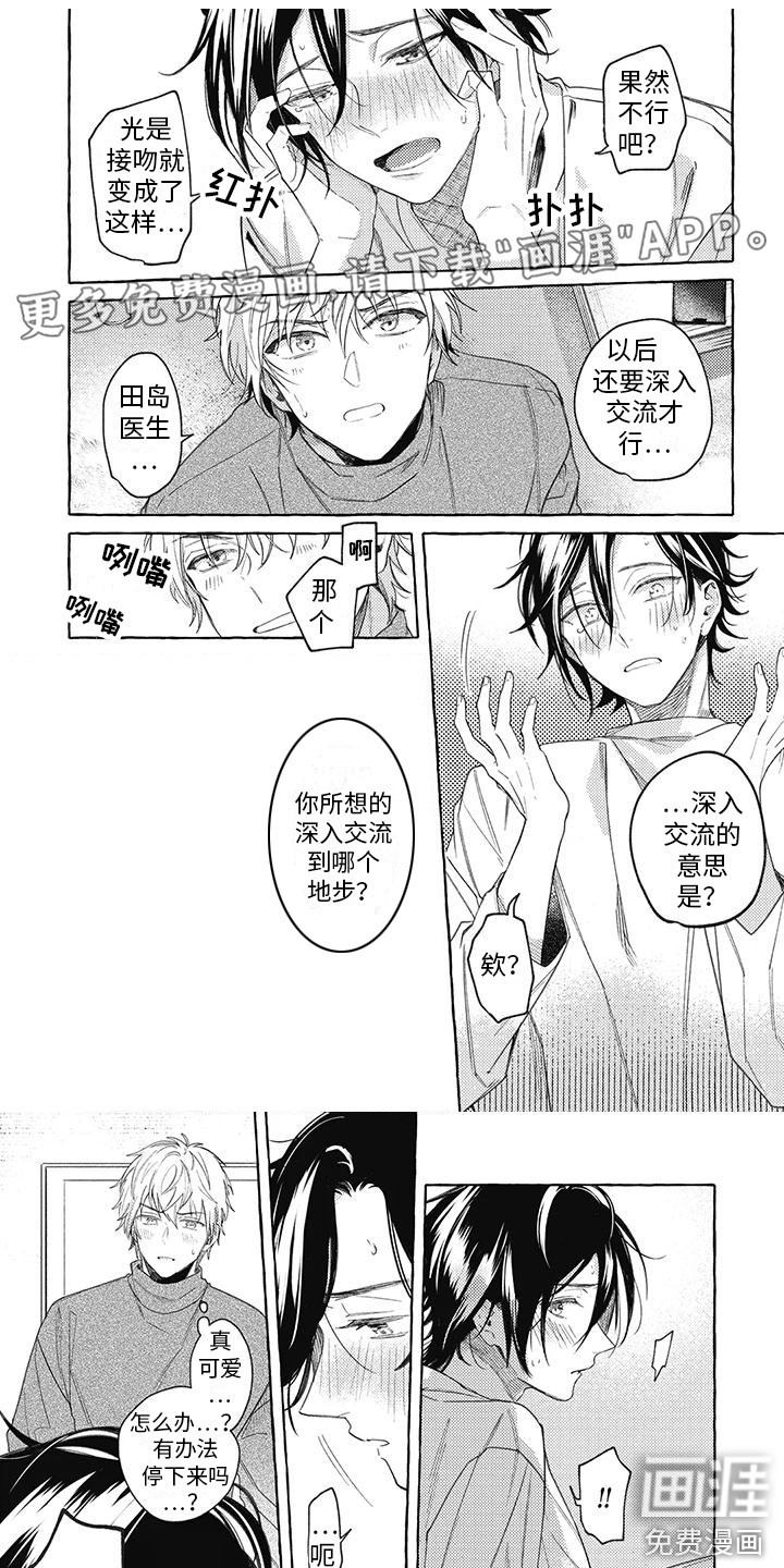 第6话0