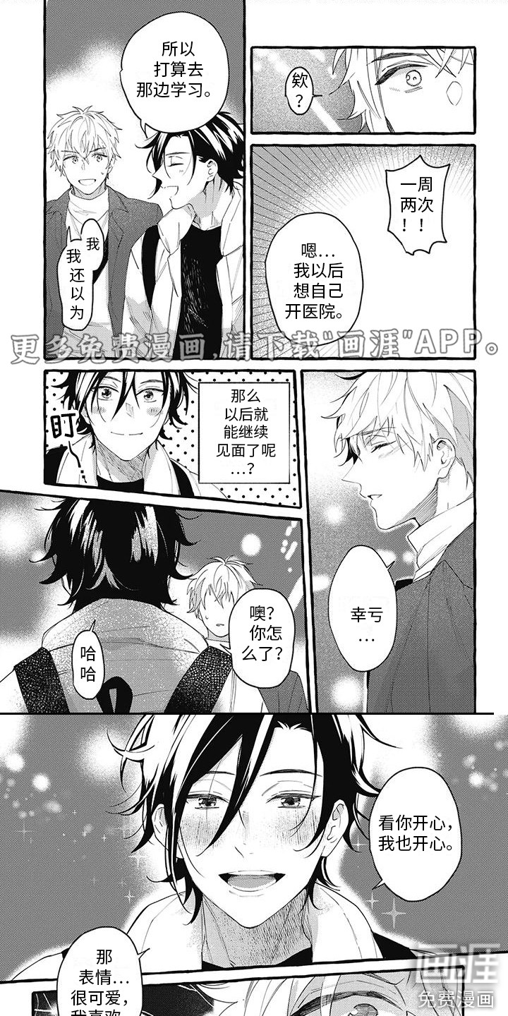 第4话0