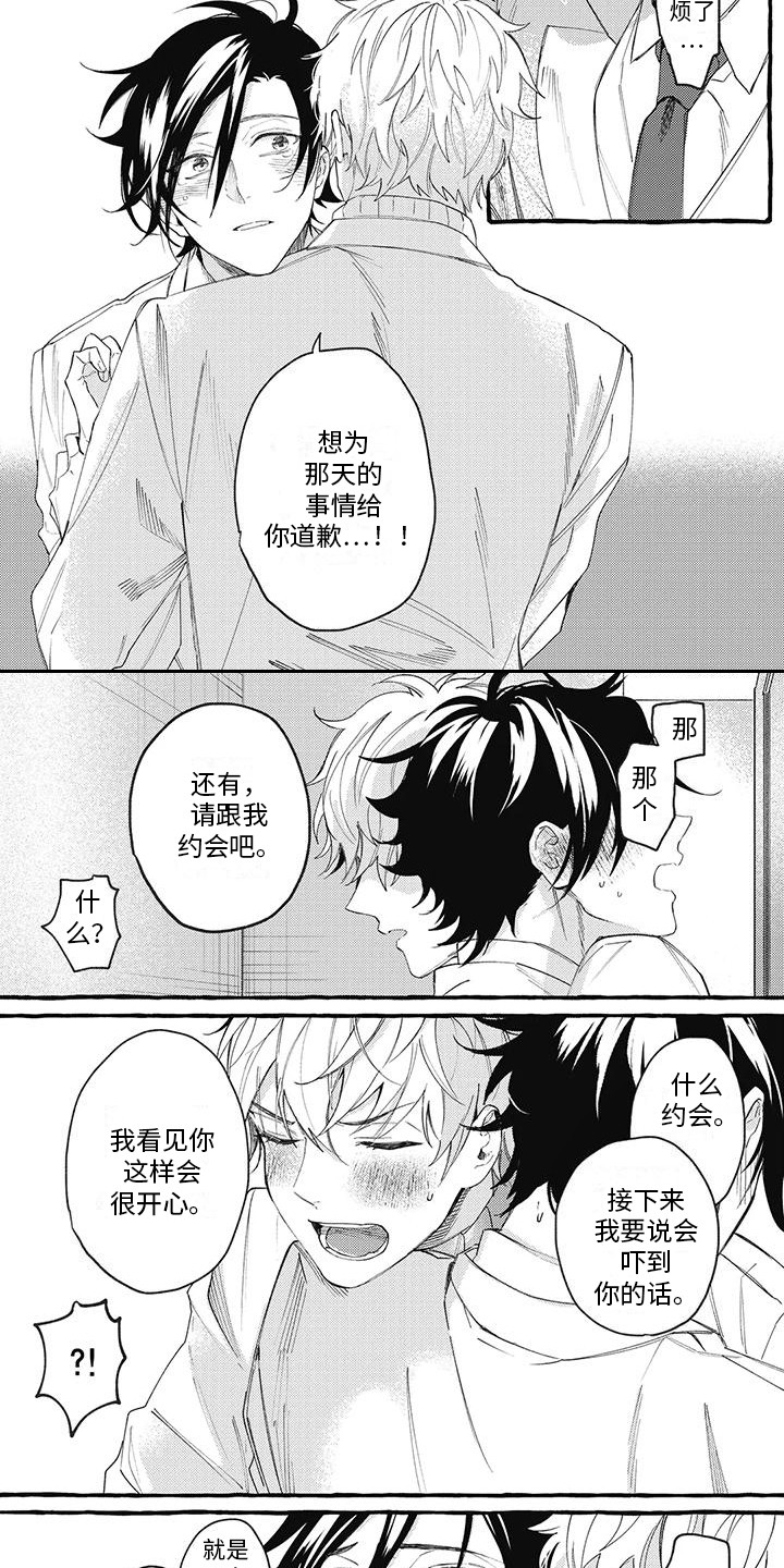 第3话1