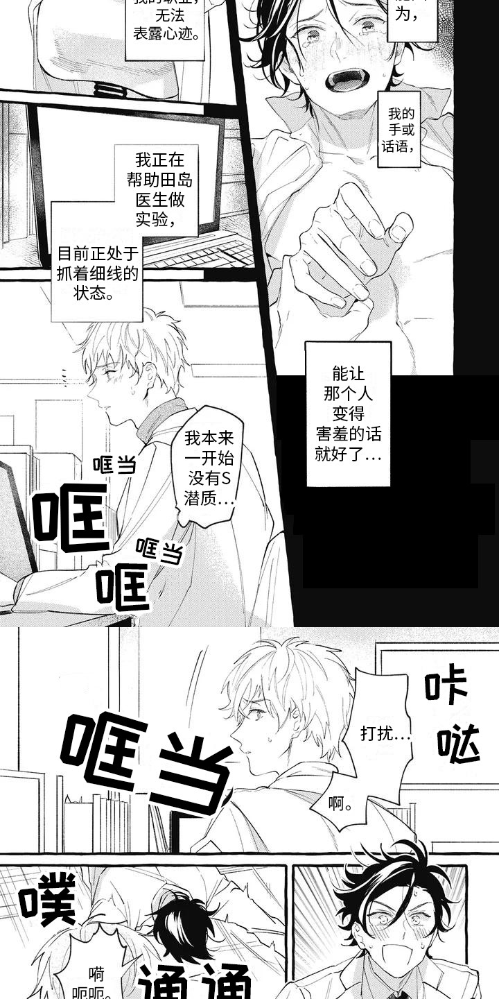 第1话5