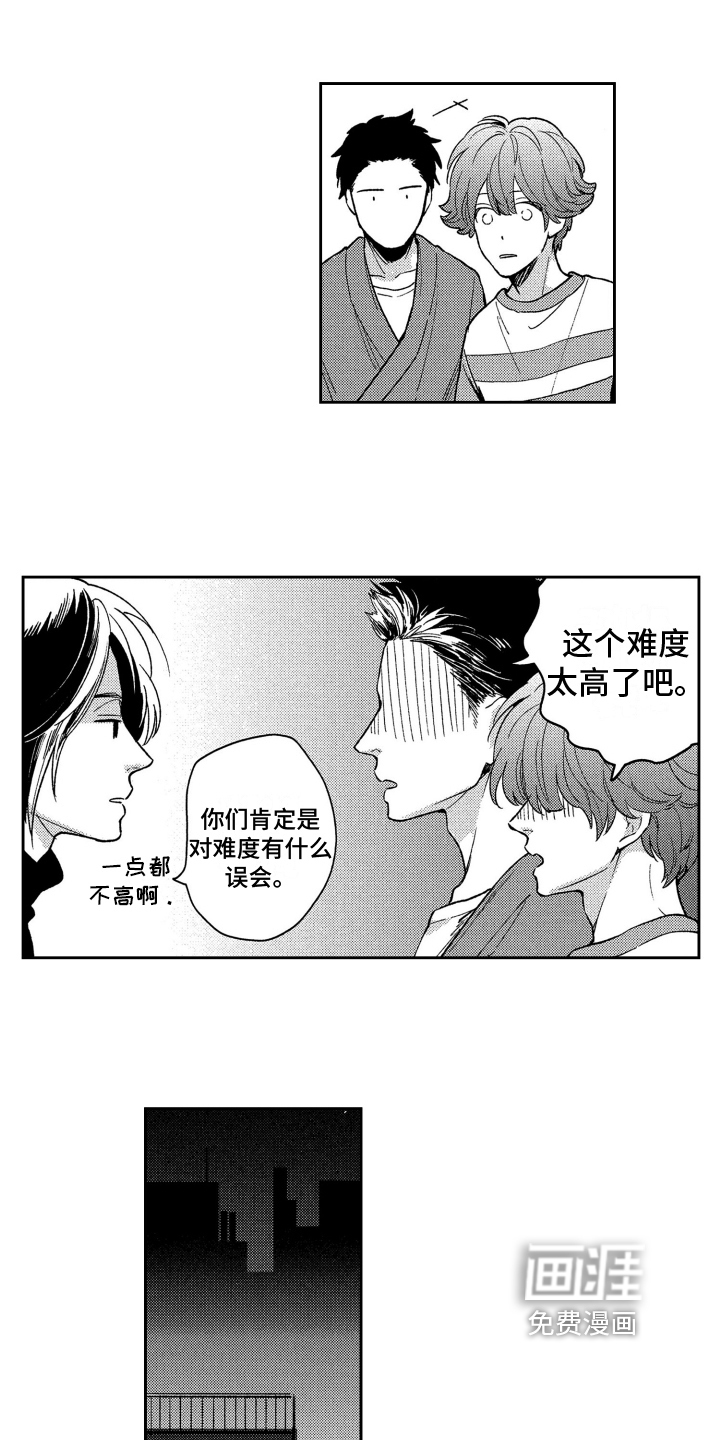 第15话8
