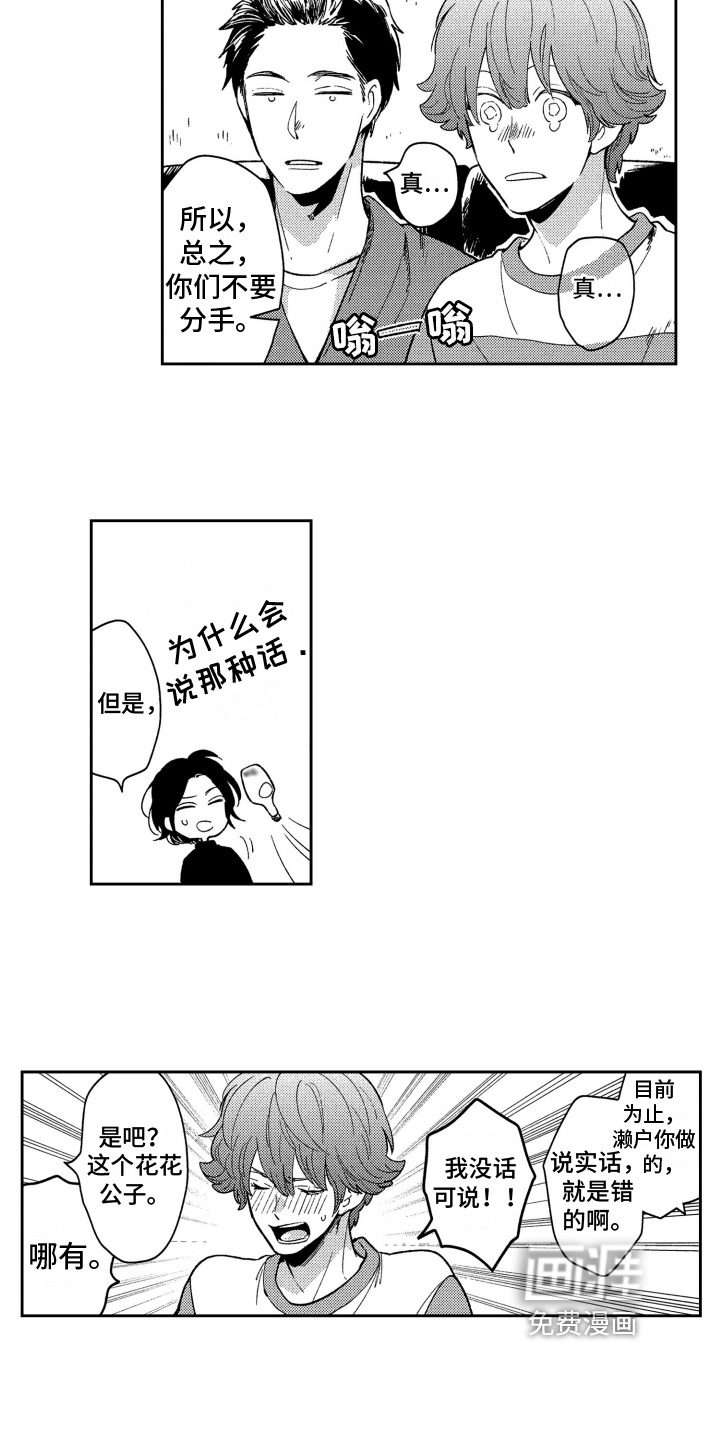 第15话2