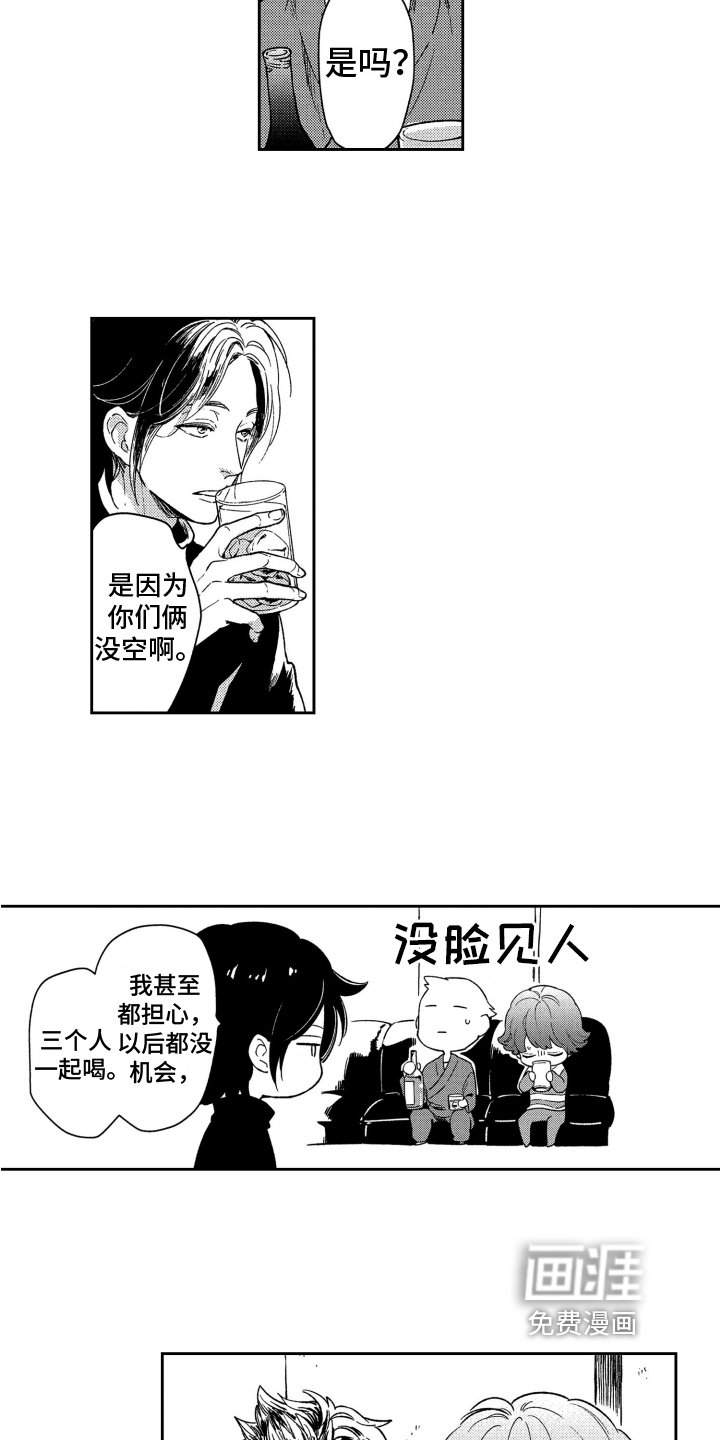 第15话1