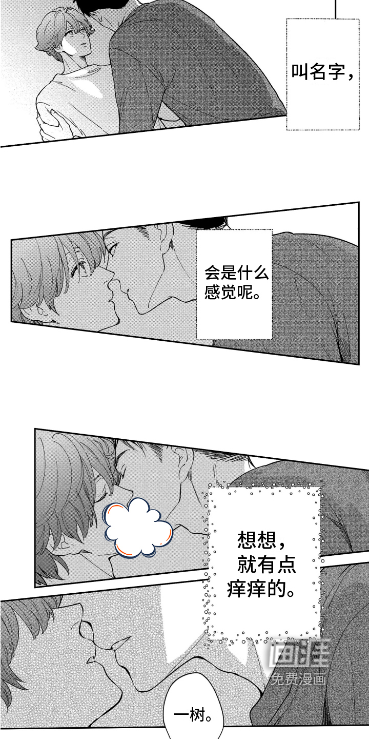 第15话11