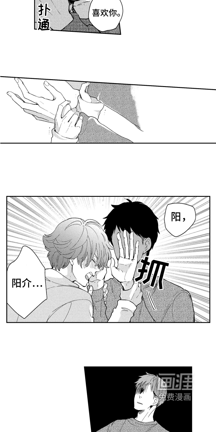 第15话14