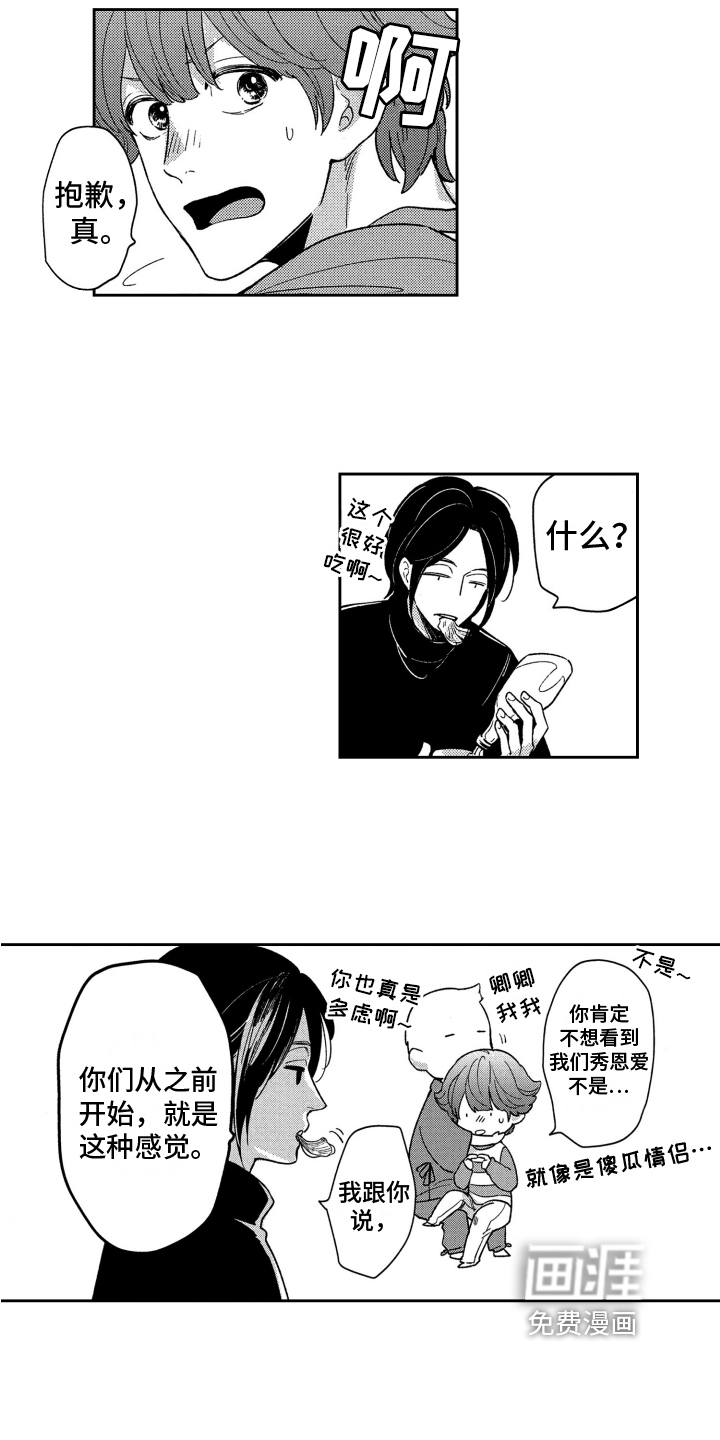 第15话6