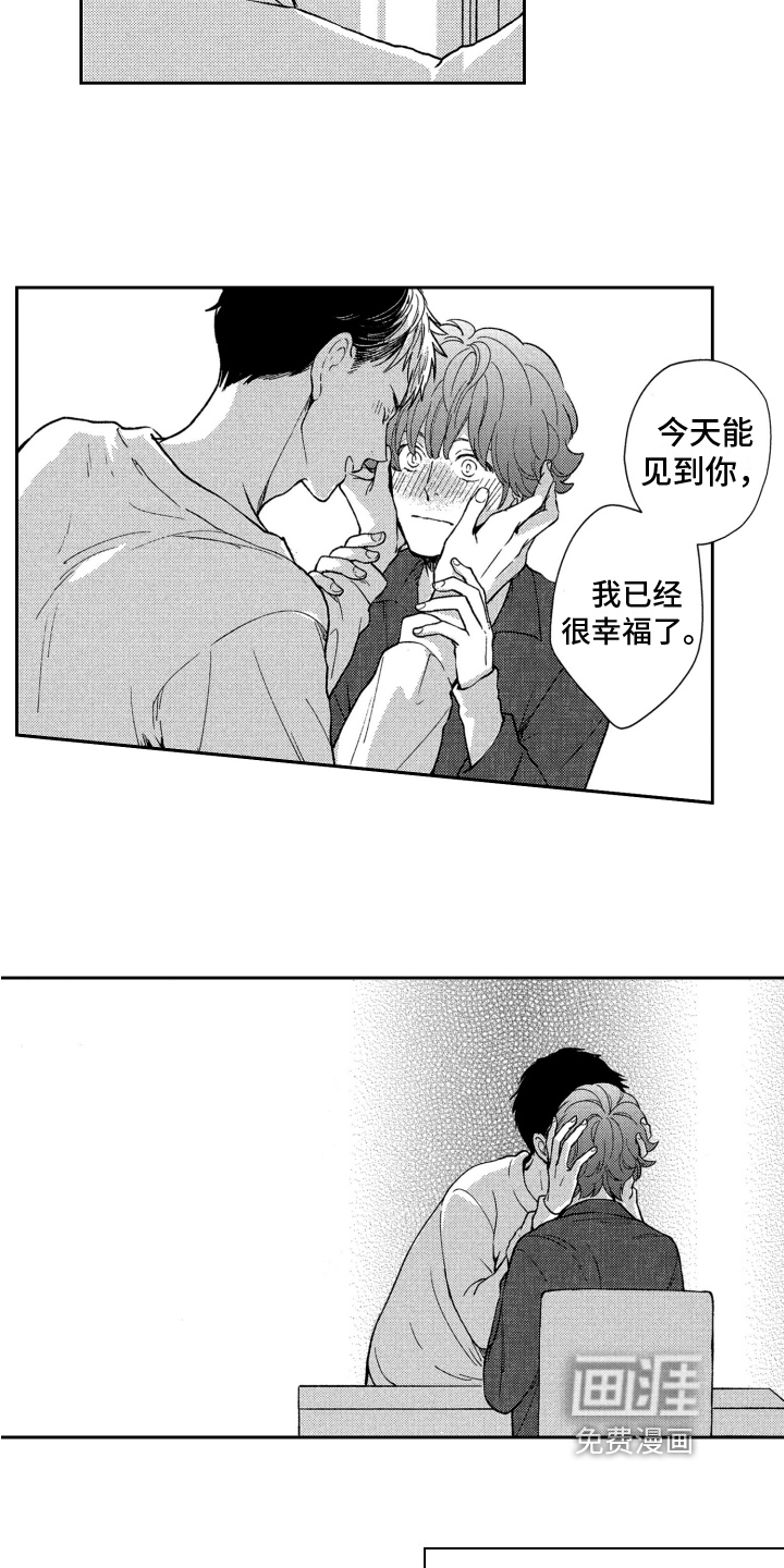 第14话1