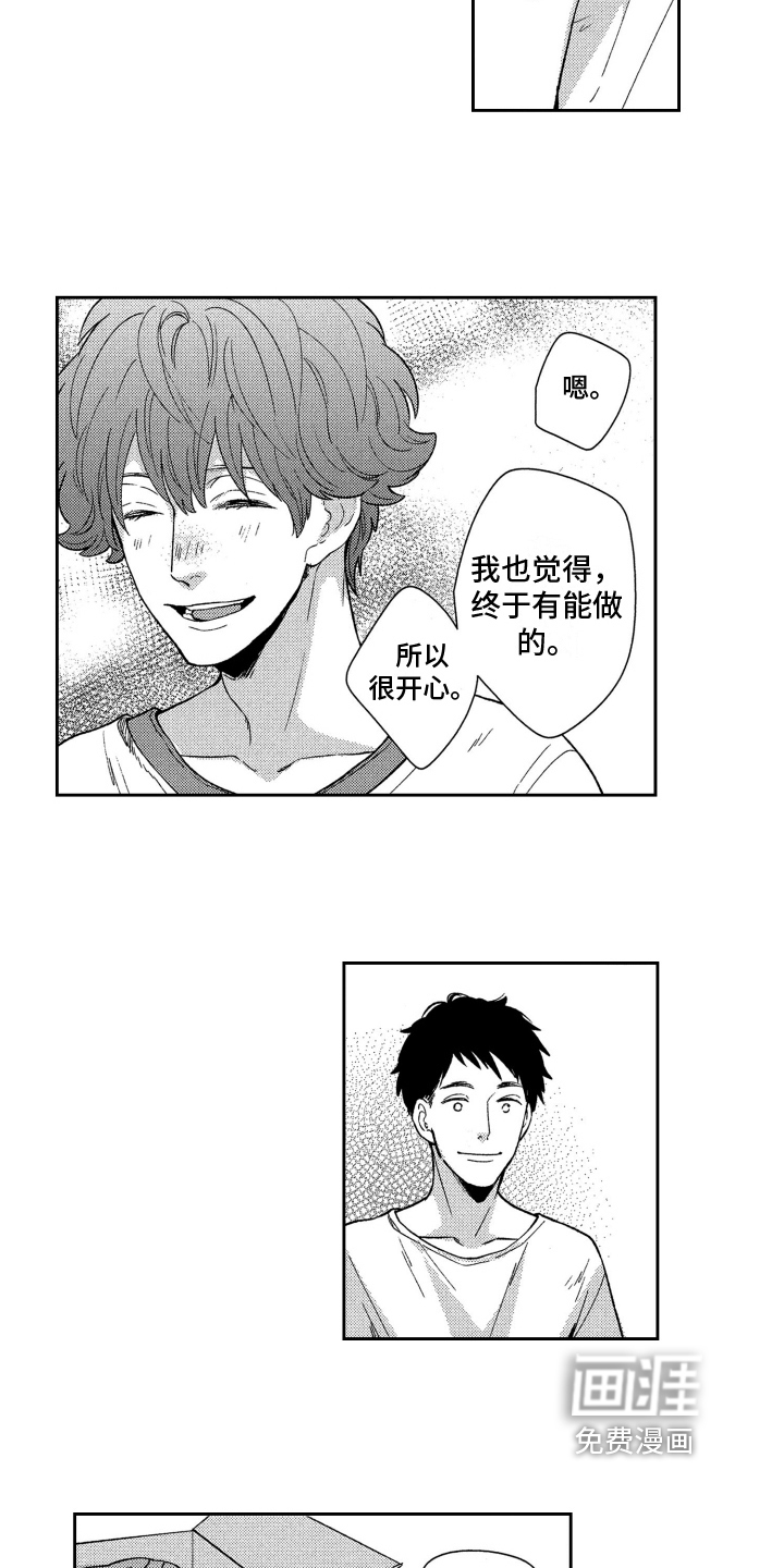 第14话5