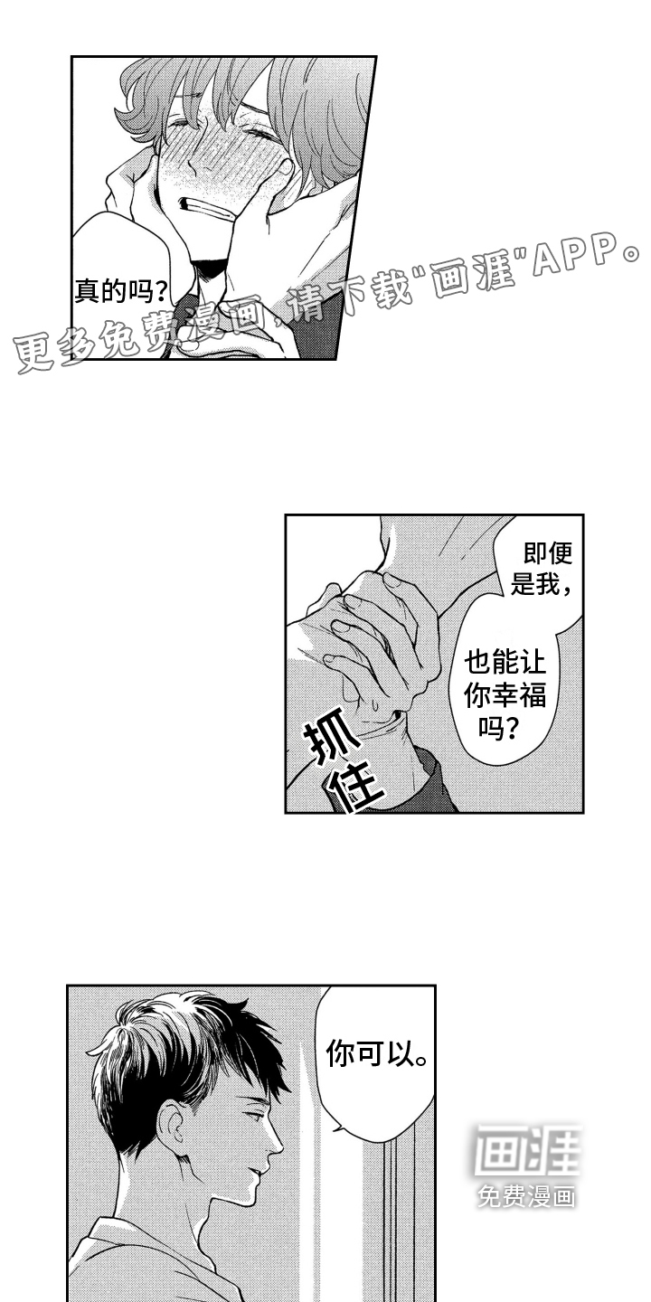 第14话0