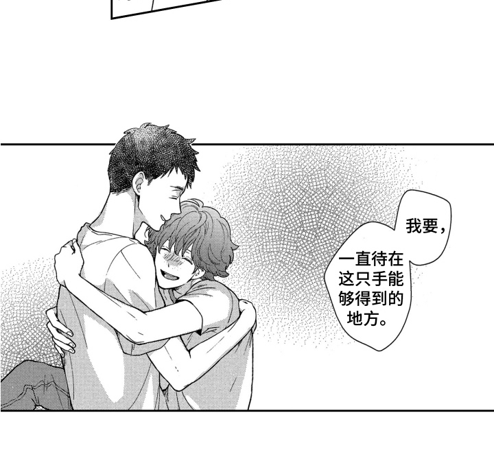 第14话11