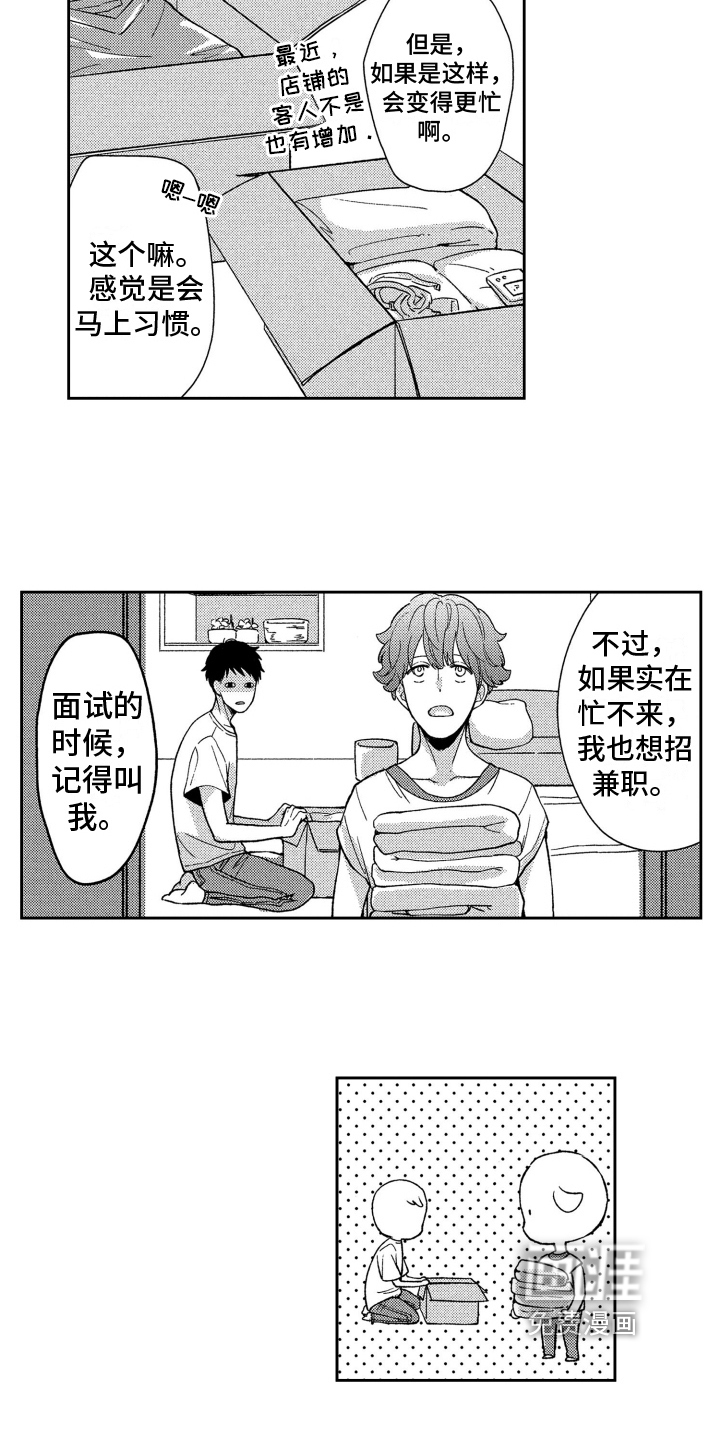 第14话6