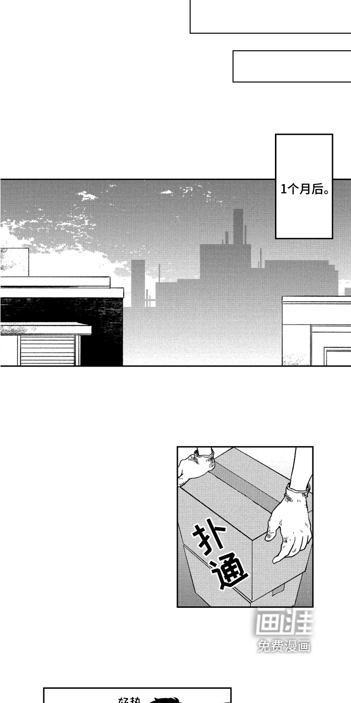 第14话2